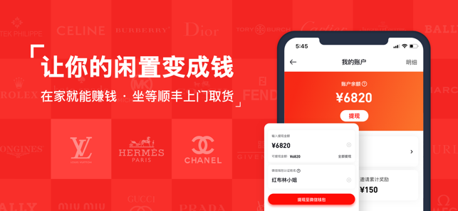 红布林游戏截图2
