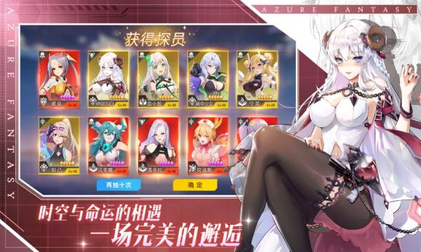 双生幻想手游关于工会玩法具体详解一览