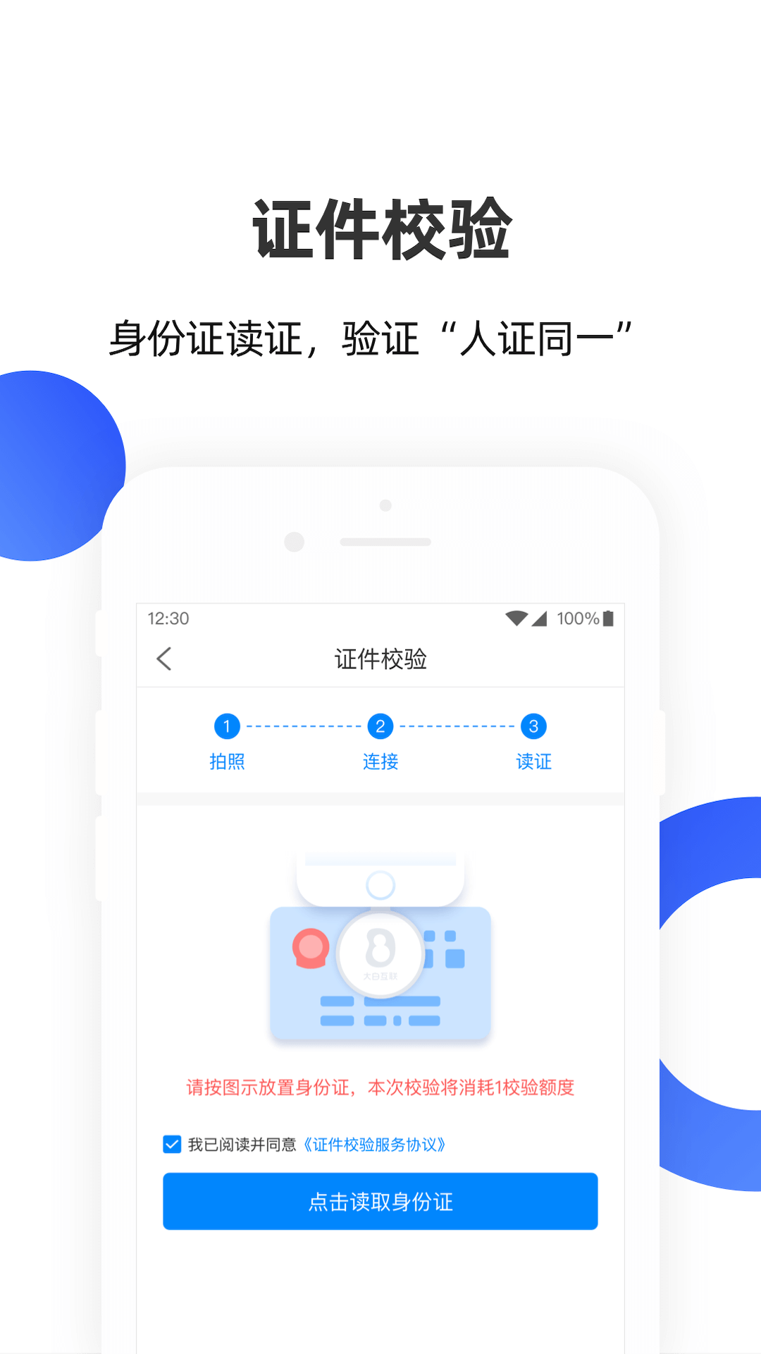 安识云游戏截图2