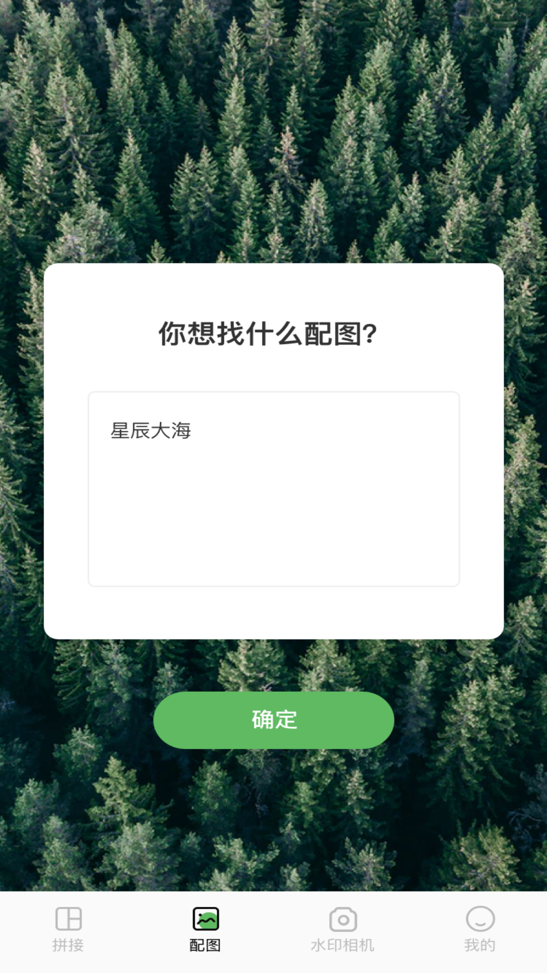 秒剪游戏截图3