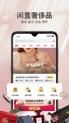 胖虎奢侈品游戏截图3