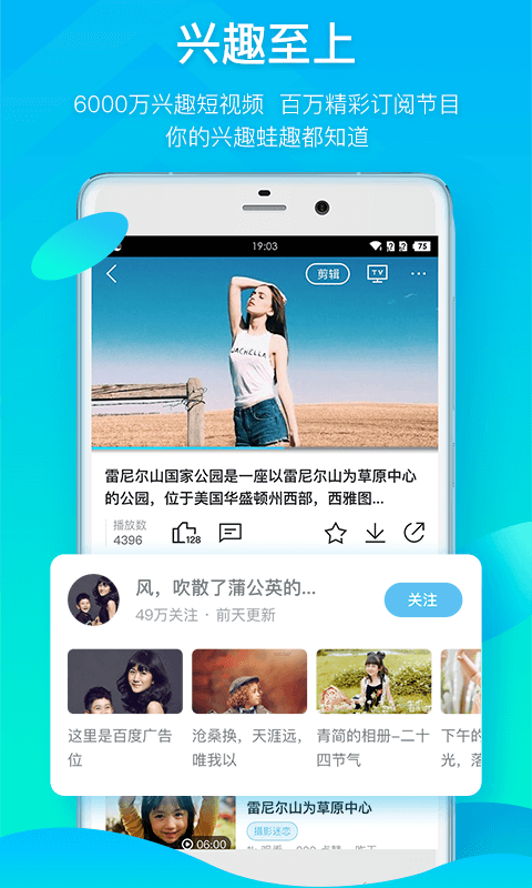 蛙趣视频手机版游戏截图2