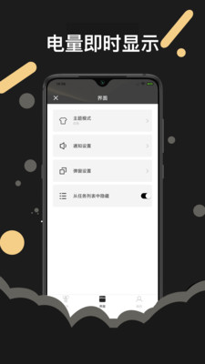 AndroidPods游戏截图2