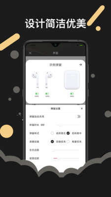 AndroidPods游戏截图3