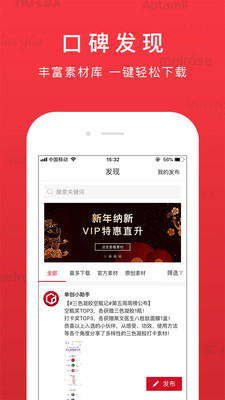 VTN游戏截图3