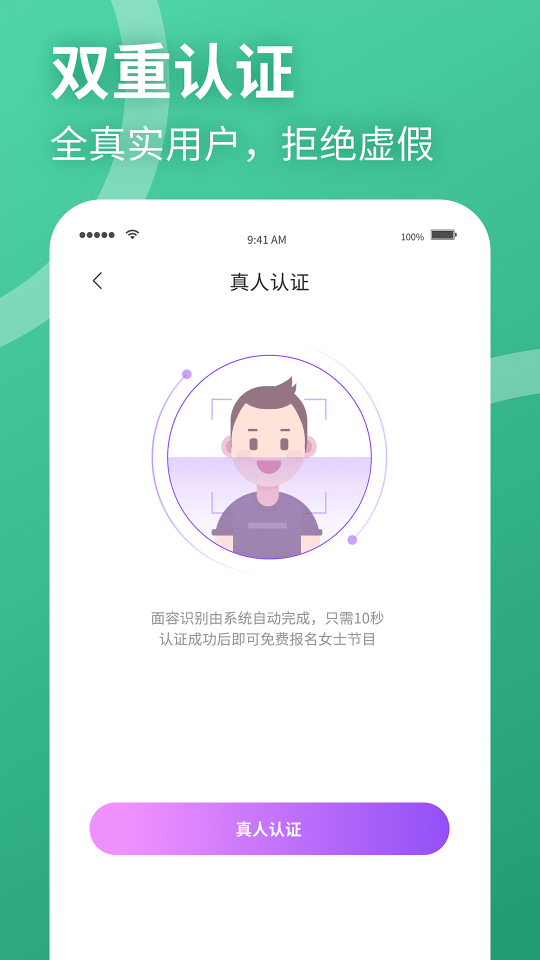 聚缘公园游戏截图1