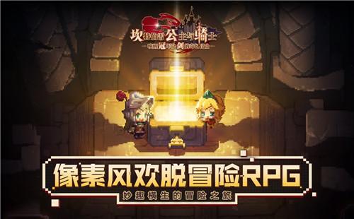 坎公骑冠剑商店优先兑换推荐 商店兑换道具分享 坎公骑冠剑商店优先兑换推荐 商店兑换道具分享