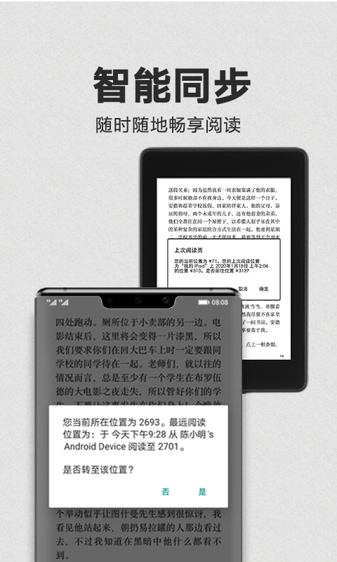 Kindle游戏截图1