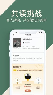 藏书馆手机版游戏截图3