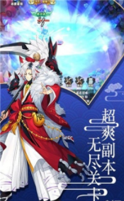 六道2游戏截图2