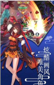 六道2游戏截图3