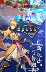 六道2游戏截图1