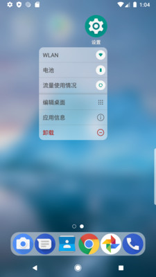 DNA桌面游戏截图1