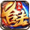 热血合击手机版
