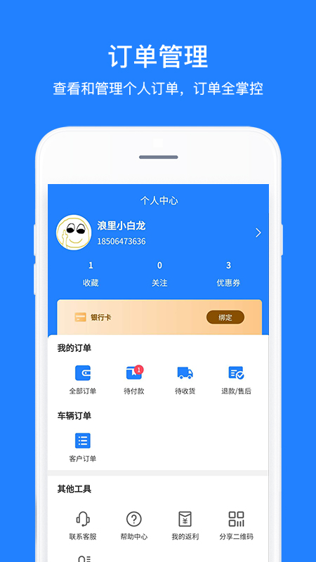 中国卡车之星游戏截图1