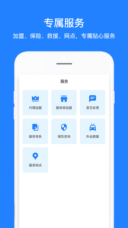 中国卡车之星游戏截图3