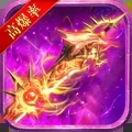 新冰城传奇