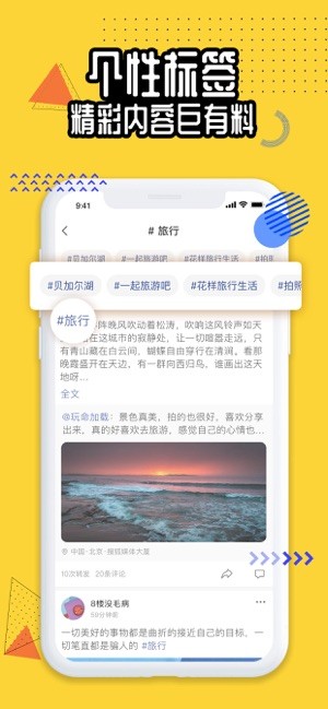 狐友游戏截图1