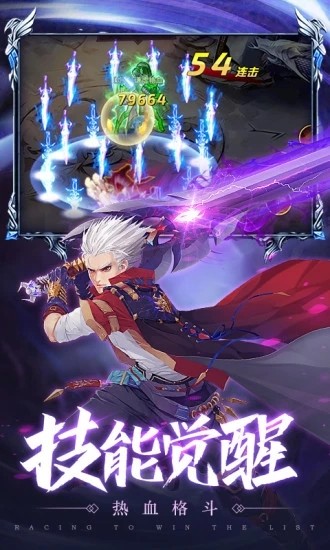 英雄的战争游戏截图2