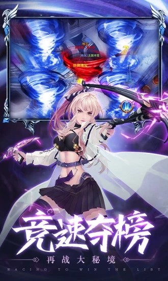 英雄的战争游戏截图1