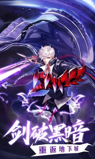 英雄的战争游戏截图3