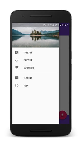 纯文字表情生成器游戏截图2