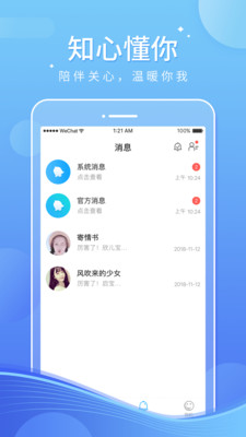 音宝游戏截图3