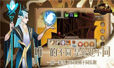 灵魂宝戒塞尔凯特人物一览 塞尔凯特技能介绍 灵魂宝戒塞尔凯特人物一览 塞尔凯特技能介绍