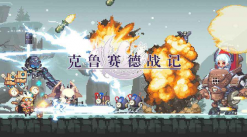 克鲁赛德战记魔弓手角色介绍 热纳维耶角色效果分享