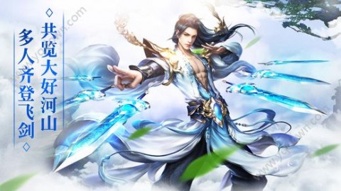 剑舞九天新手在开始的时候应该这样去玩