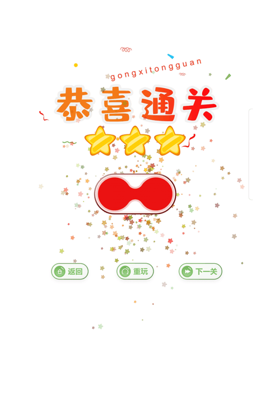 红色风暴游戏截图1
