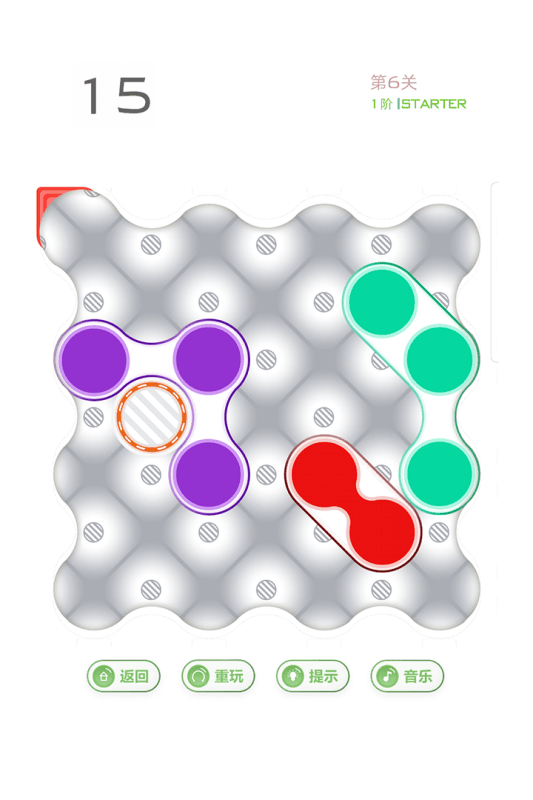 红色风暴游戏截图3