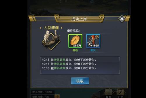 骑战三国H5宠物在这里的正确玩法