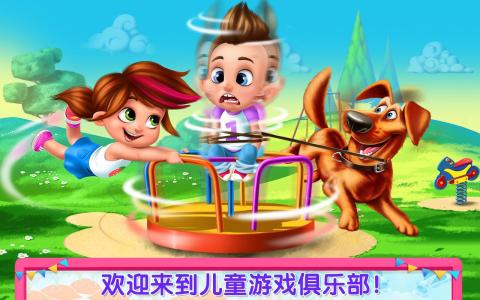 游戏俱乐部游戏截图1