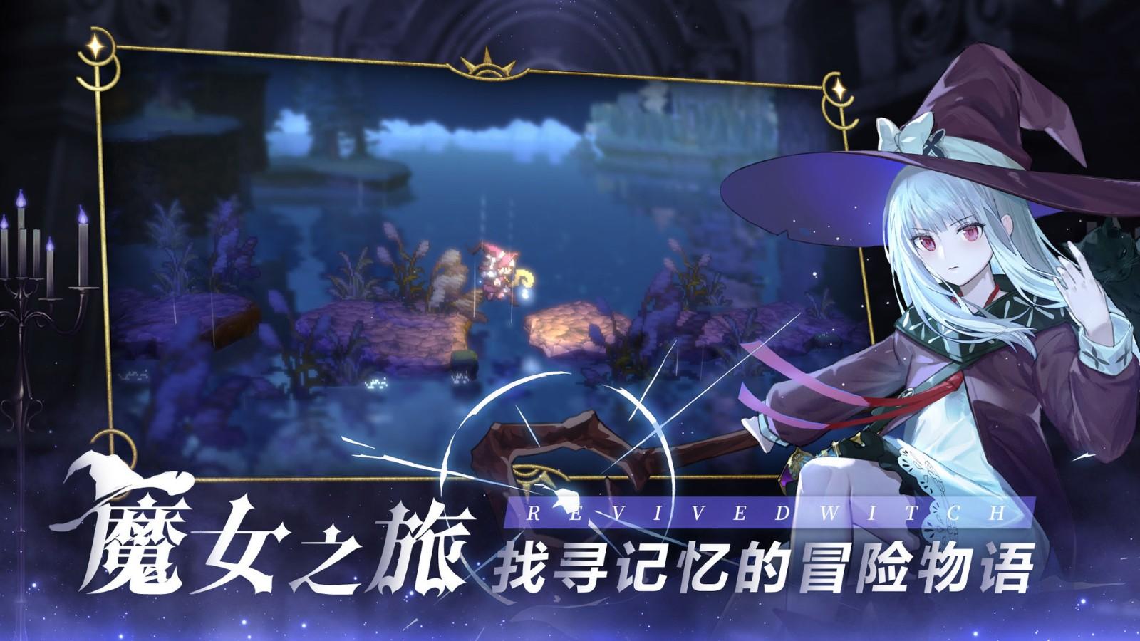 复苏的魔女强力ur角色有哪些 强力ur人物分享