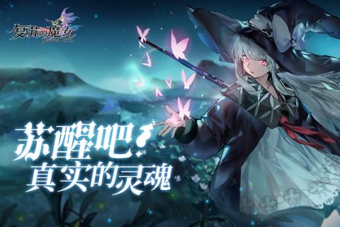 复苏的魔女强力ur角色有哪些 强力ur人物分享 复苏的魔女强力ur角色有哪些 强力ur人物分享