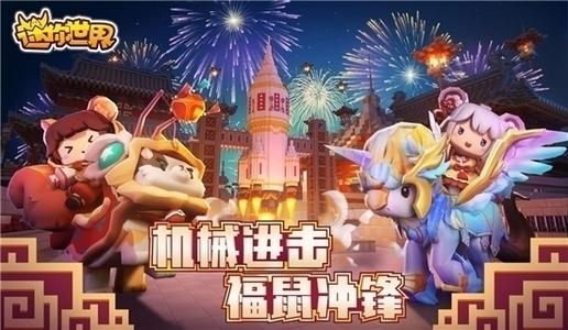 迷你世界手游羽蛇神召唤方式 如何召唤羽蛇神 迷你世界手游羽蛇神召唤方式 如何召唤羽蛇神