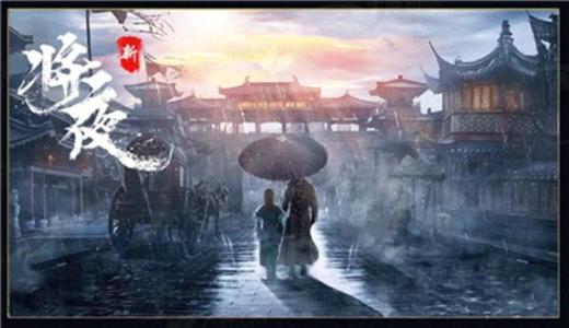将夜前传建议新手应该去选择这些职业