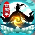 太古剑仙
