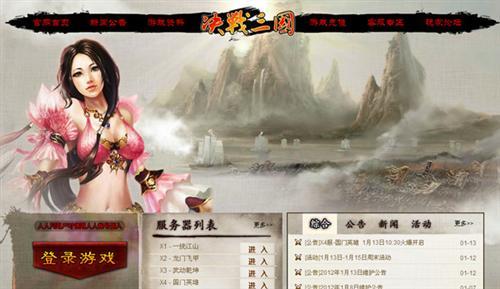 决战三国竞技场这个地方应该这样去进行游玩