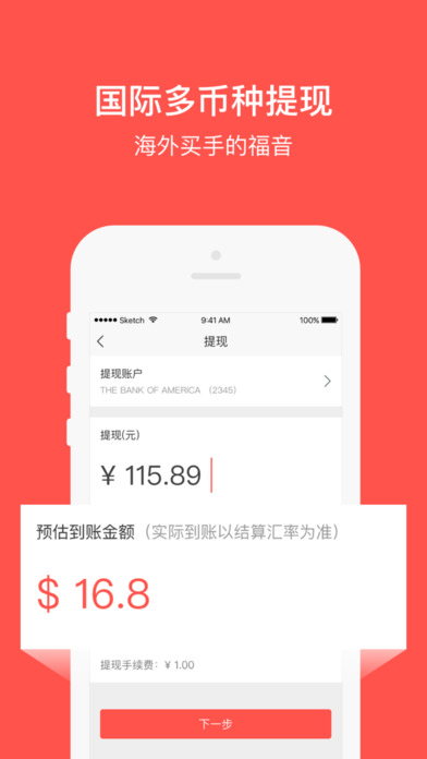 楼下小店游戏截图4