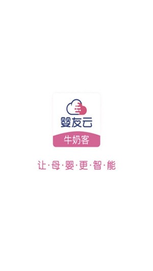 牛奶客游戏截图3