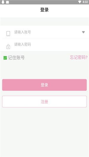 牛奶客游戏截图2