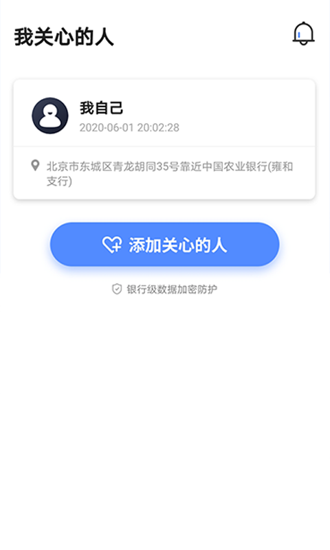 步步多游戏截图4