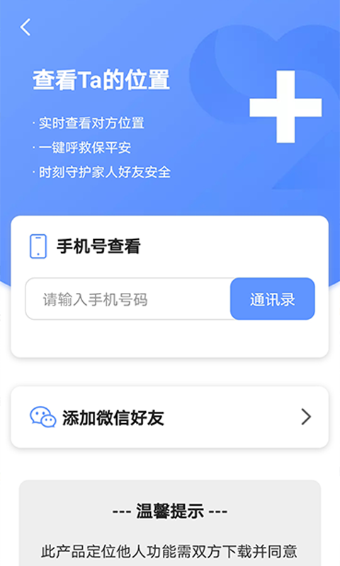 步步多游戏截图2