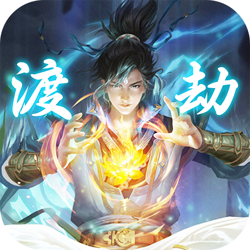 小白修仙