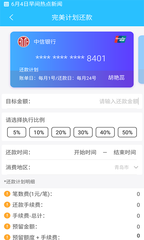 兔子帮还游戏截图1