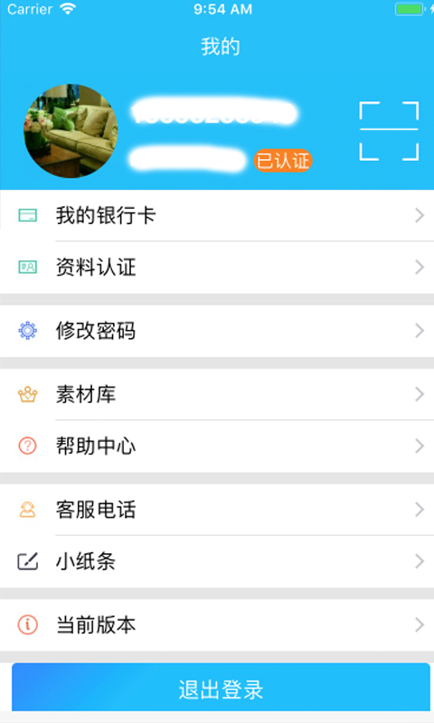 兔子帮还游戏截图2