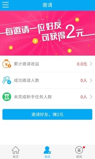 信盒接码游戏截图2