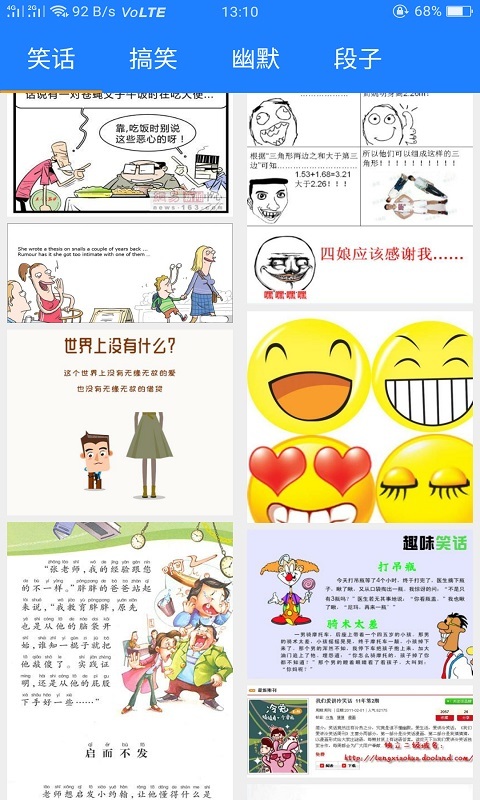 青苹果影视游戏截图4